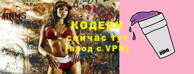 Codein Purple Drank  это официальный сайт  Красный Кут 