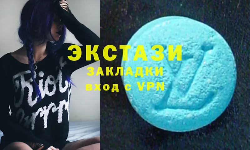 дарнет шоп  Красный Кут  Ecstasy ешки 